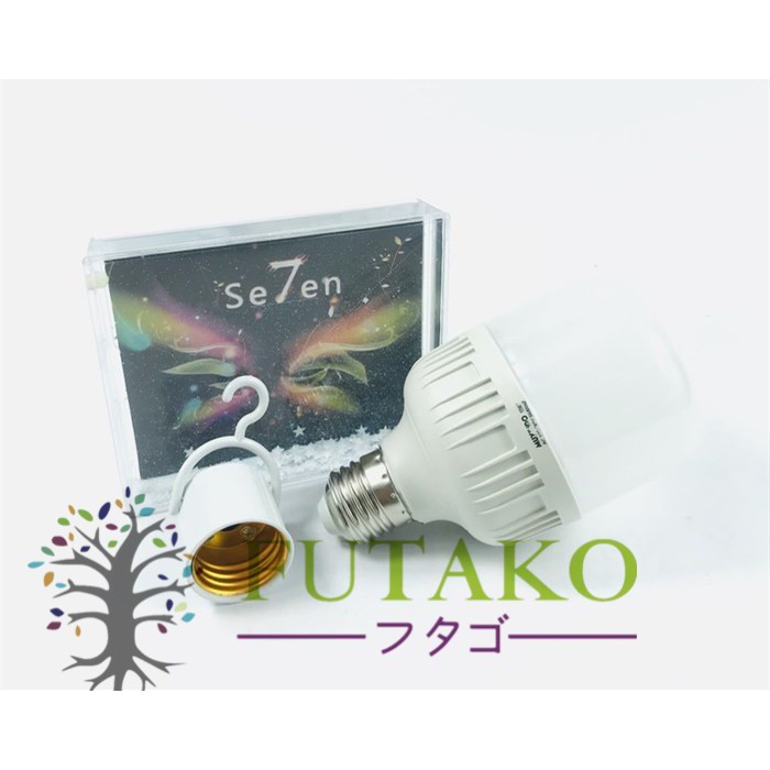 FUTAKO Lampu Emergency Led 28 Watt Sentuh Baterai Lithium