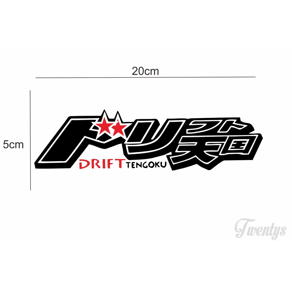 

STIKER DRIFT TENGOKU CUTTING STICKER VINYL DECAL