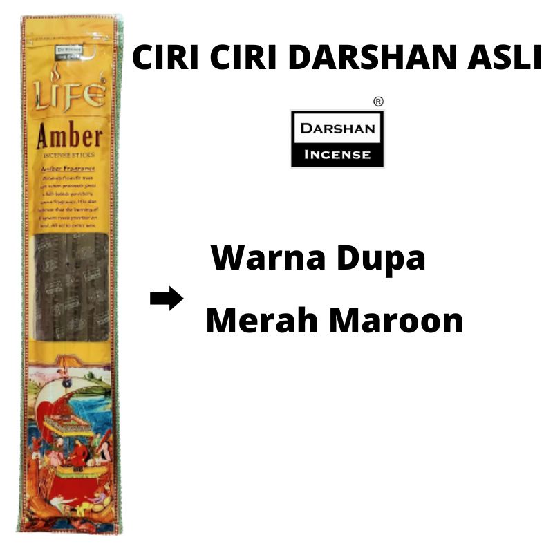 Hio Dupa Red Bathi Life AMBER By Darshan isi 50 sticks