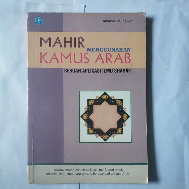 Mahir menggunakan Kamus Arab .