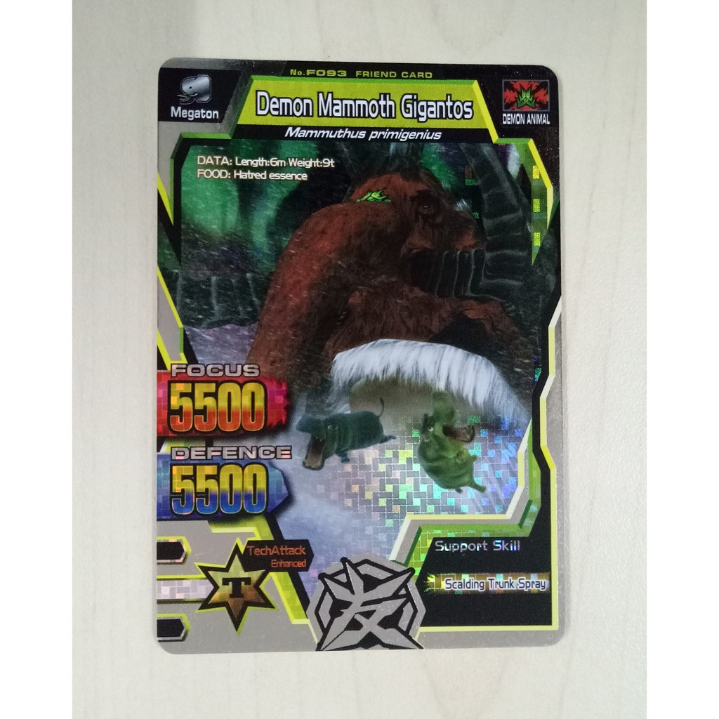 Strong Animal Kaiser S2 Silver Friend Demon Mammoth Gigantos