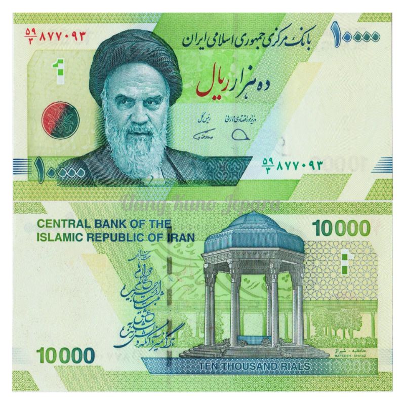 Uang Kuno Luar 10000 Rials Iran