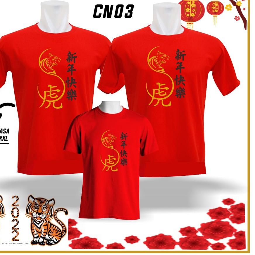 ➼ Kaos Imlek 2022 SHIO MACAN ▼