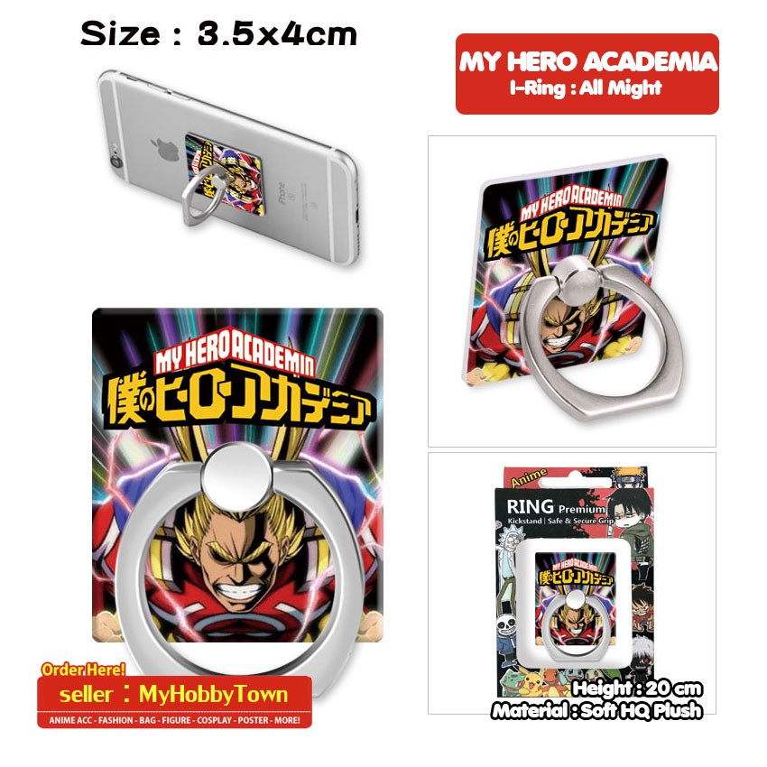 I Ring Phone Ring Holder Anime Boku No Hero Academia : All Might