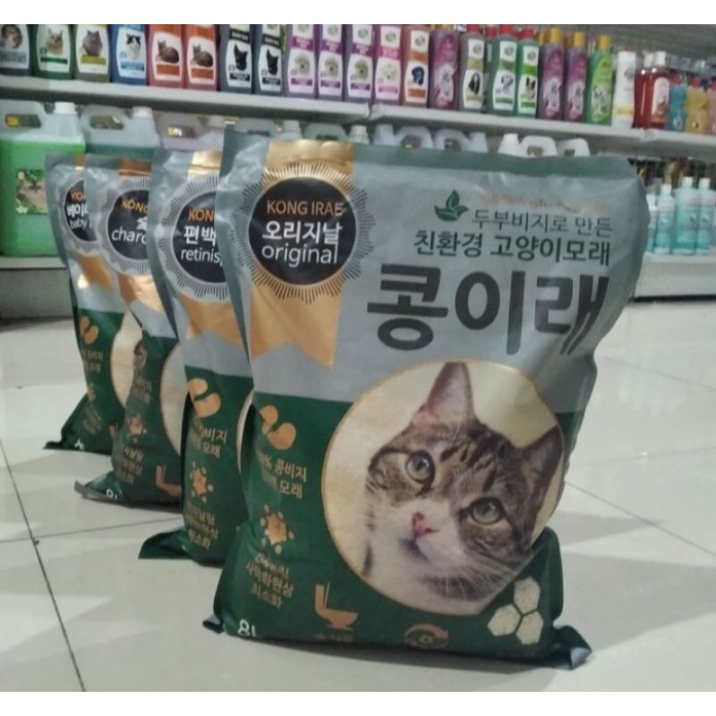 pasir kucing/pasir kong irae 8 liter wangi all varian