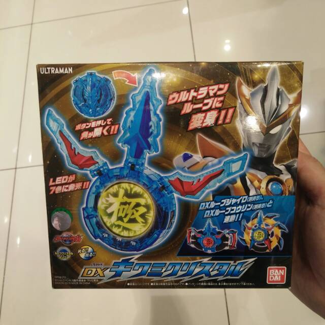 Ultraman ORB Dark R/B DX Series ORB Kiwami Crystal Bandai Original