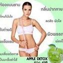 ň76 READY JAKARTA APPLE DETOX HERB 100% ALAMI 10 CAPSULE PELANSING APEL ORI THAILAND Spesial order