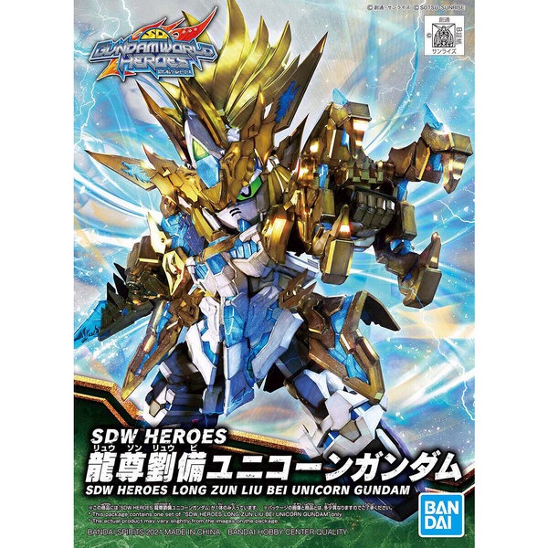 BANDAI SDW HEROES LONGZUN LIU BEI UNICORN GUNDAM BANDAI