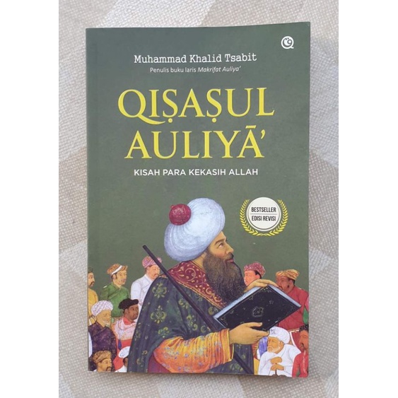 QISASUL AULIYA
