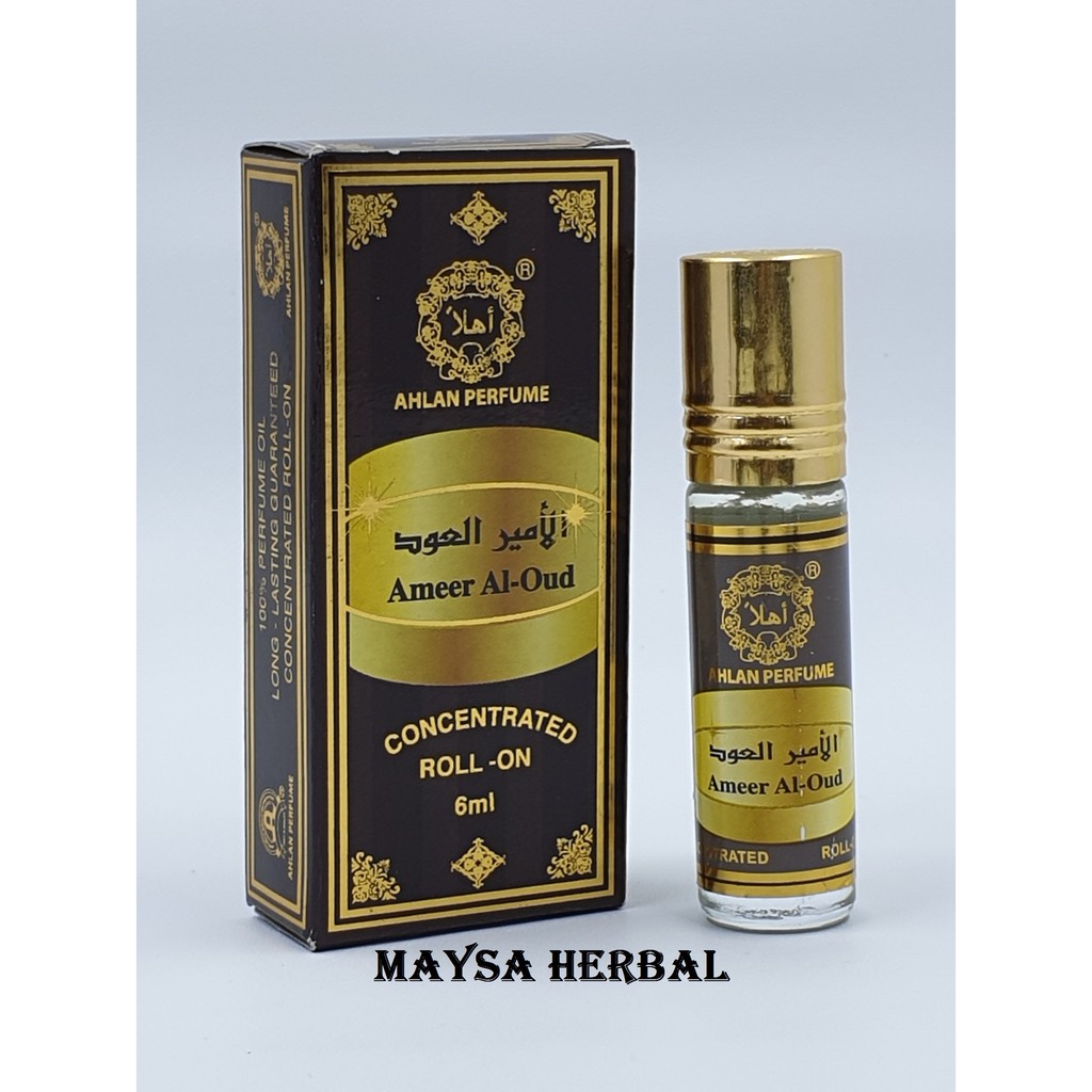 Ameer Al Oud By Ahlan | Abdulrahman Qurban | Ahlan RAJA Original