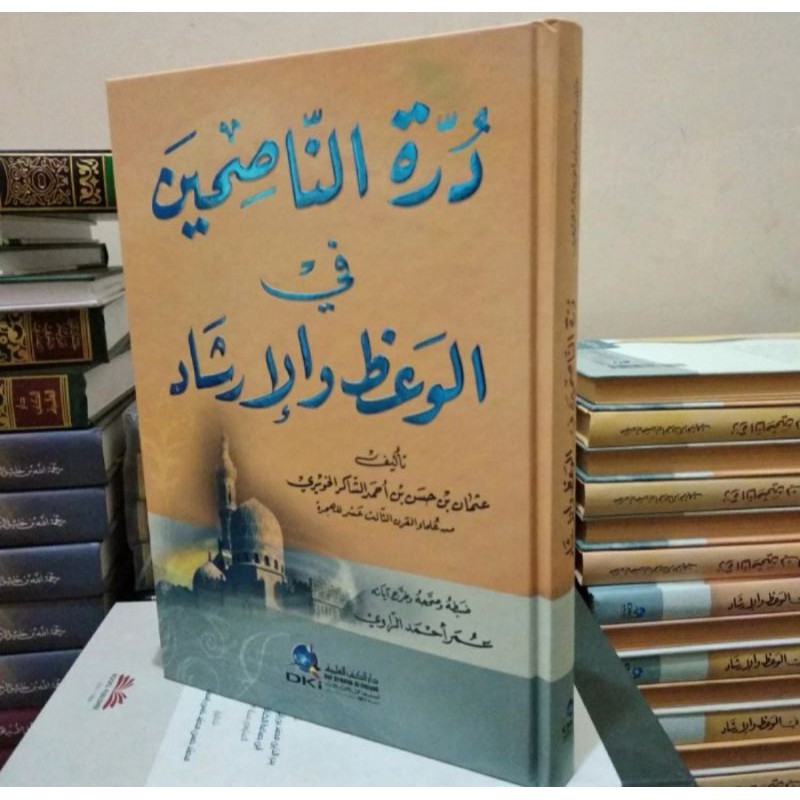 kitab durrotun nasihin beirut kuing