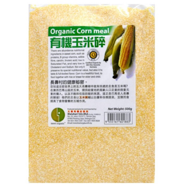 

MH Food Organic Corn Meal 500g