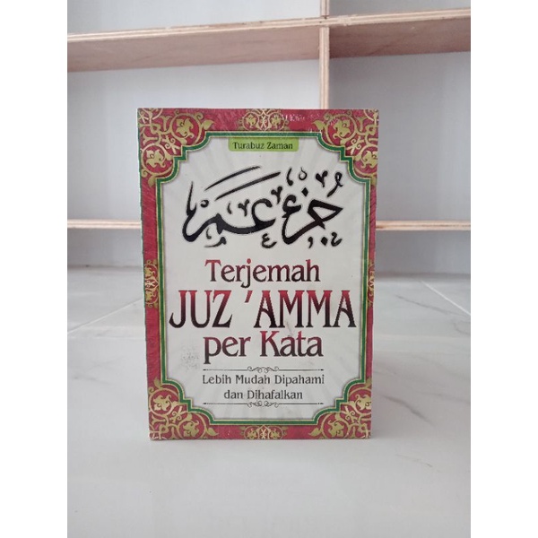 BUKU AGAMA / JUZ'AMMA /  TERJEMAH JUZ'AMMA PER KATA