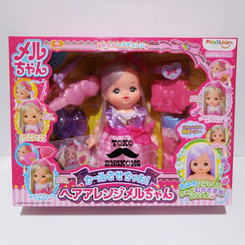MELLCHAN DOLL SET, LET'S CURL, HAIR ARRANGEMENT MELLCHAN