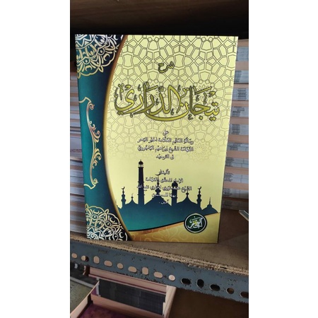 

KITAB TIJAN DARORI DURORI KOSONGAN/ BELUM BERMAKNA