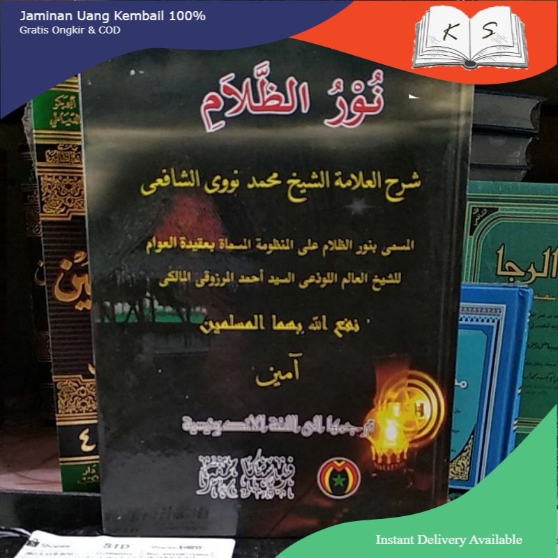 

BEST SELLER Terjemah komplit kitab NURUZ ZHOLAM syarah aqidatul awam tauhid Pustaka Mampir