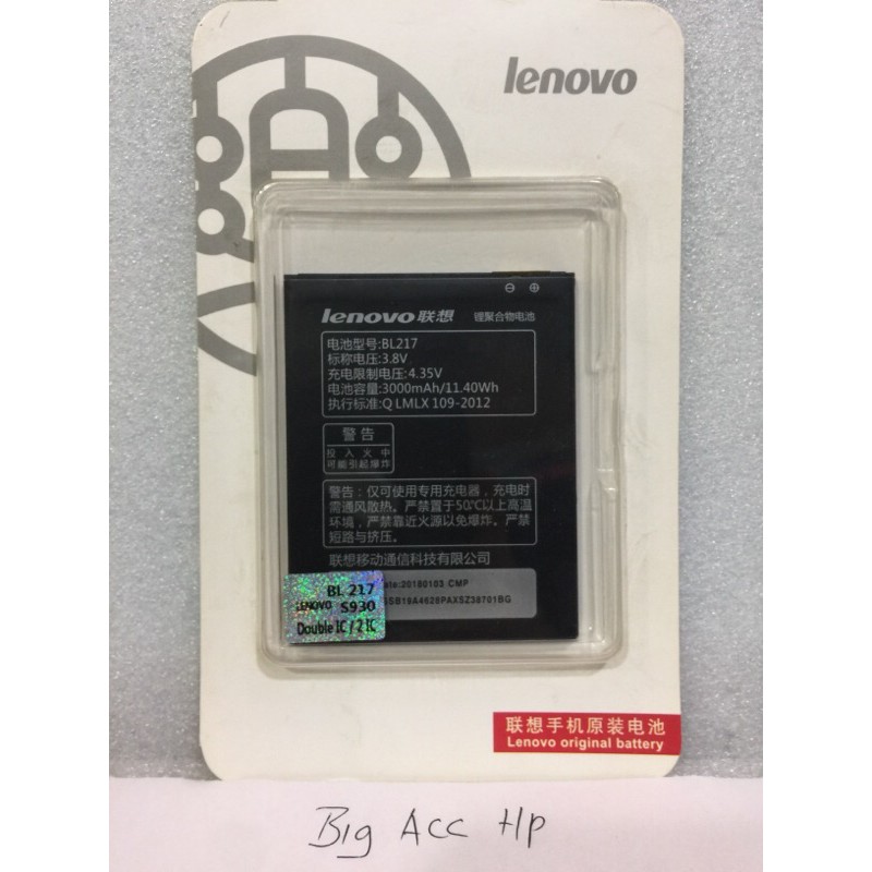 Baterai-Batere-Original Lenovo BL217 / S930 / S939 / S938 / S660