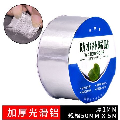 

(BOW) Alumunium Foil Atap Lakban Anti Bocor Tape Waterproof 10CM*5M 7RG310
