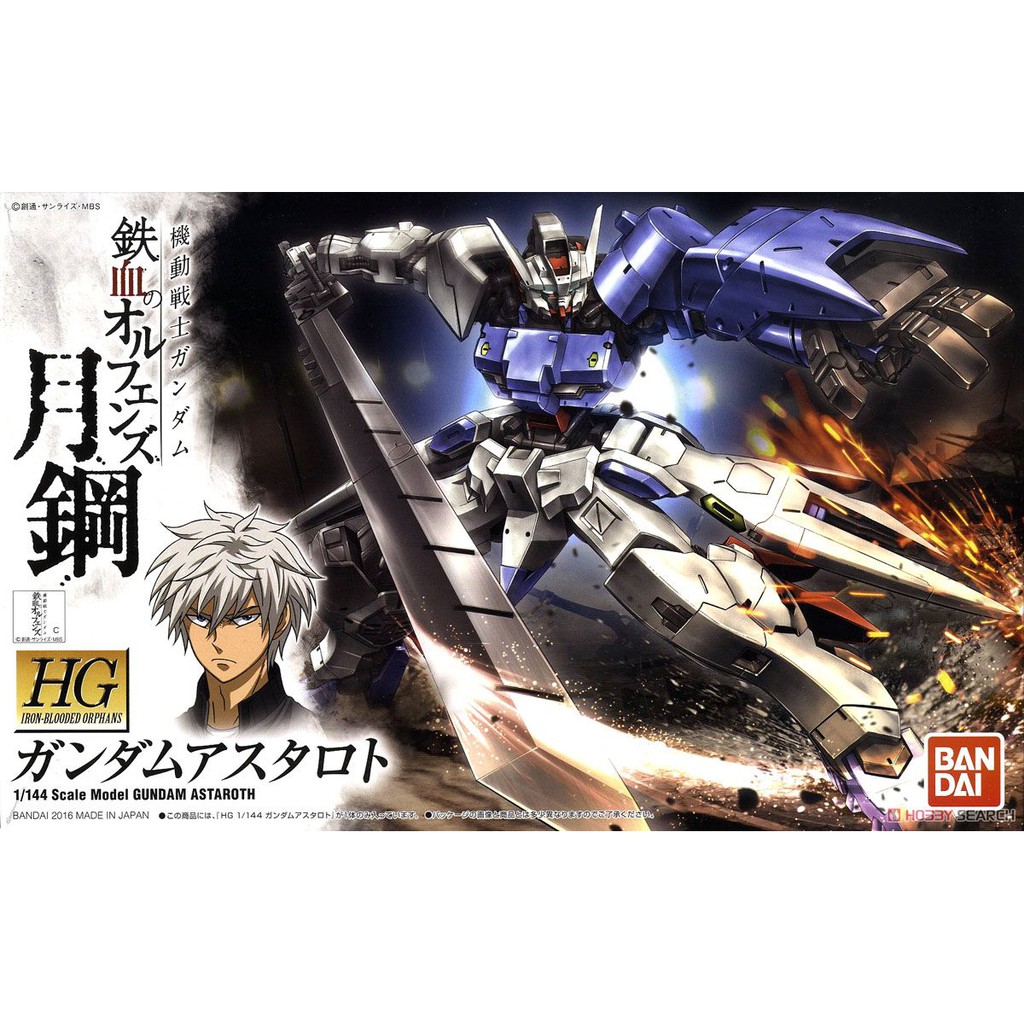 Gundam HG IBO Iron Blood Orphan 019 Astaroth Ori Bandai Gunpla