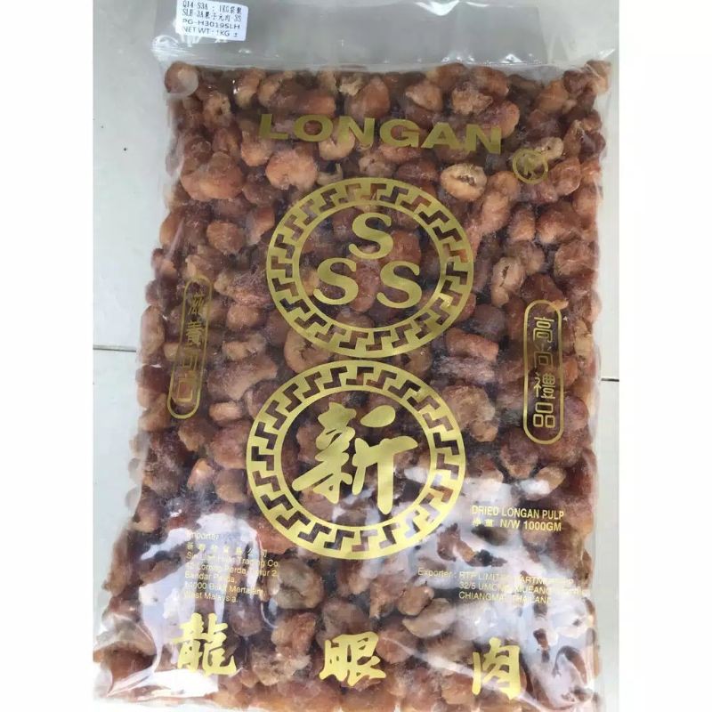 

1Kg Dried Longan SSS / Longan Kering / Lengkeng