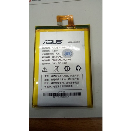 Battery Batere Batre Baterai Asus PED X0051 Pegasus 5000 ATL PS-486490 X005