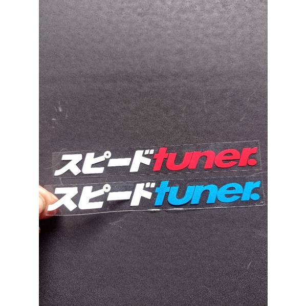 STICKER SPEED TUNER KECIL SPEEDTUNER KANJI JEPANG CUTTING