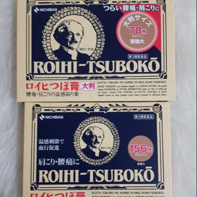 Koyo Roihi Tsuboko 156 sheets / 78 sheets