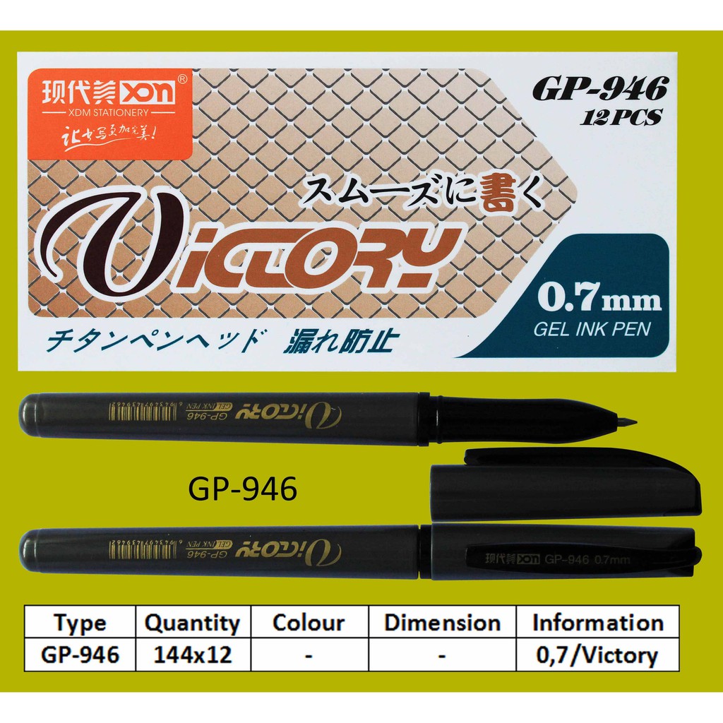 

ILP Balpen Gel 0.7mm XDM GP-946 / Pulpen Tinta / Pulpen Gel / Pen Gel