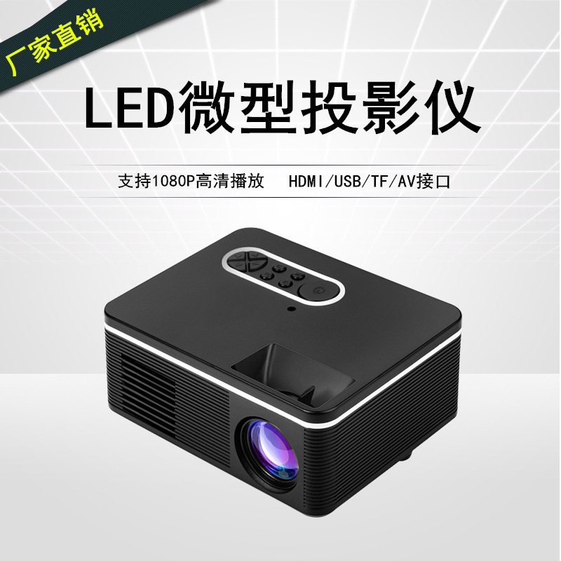 Proyektor Mini Portabel S361/Yg360 Kecil Mini  Home Led Portable Mini  HD 1080P