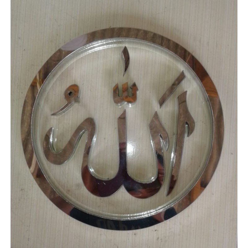 Lafadz Allah Stainless/ Logo stainless