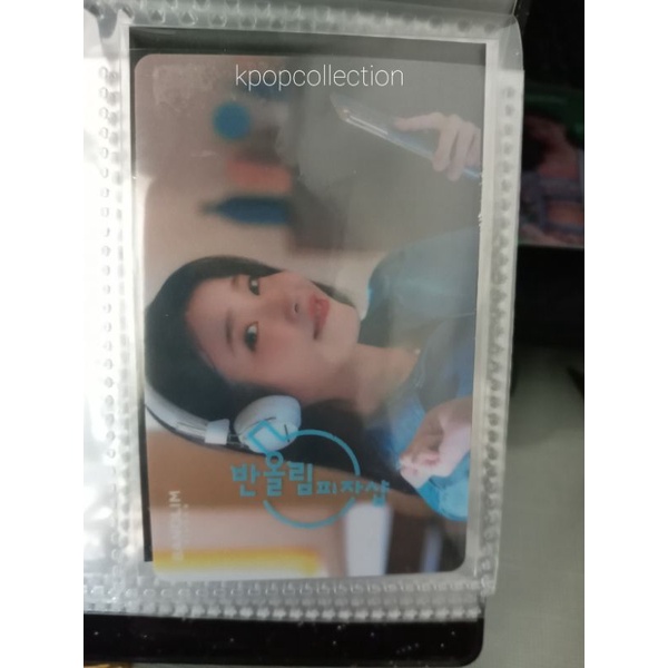 Photocard IU Banolim