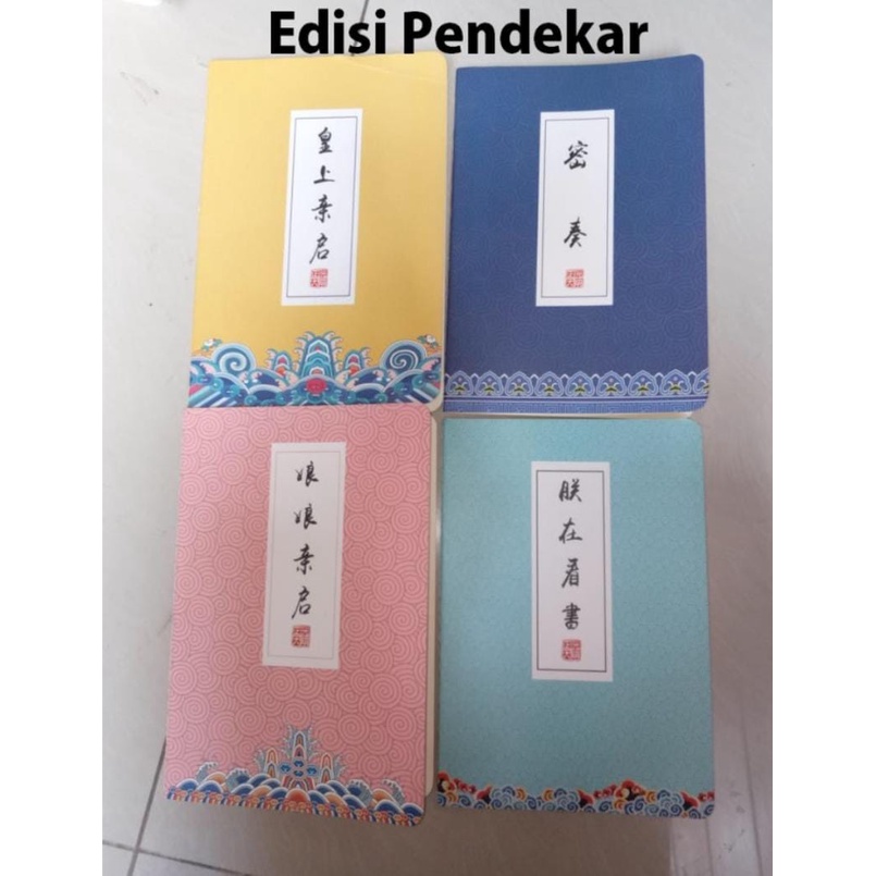 

AT Notebook Buku Tulis Motif Pendekar