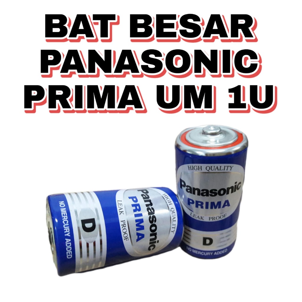 BATRE BESAR PANASONIC PRIMA UM 1U
