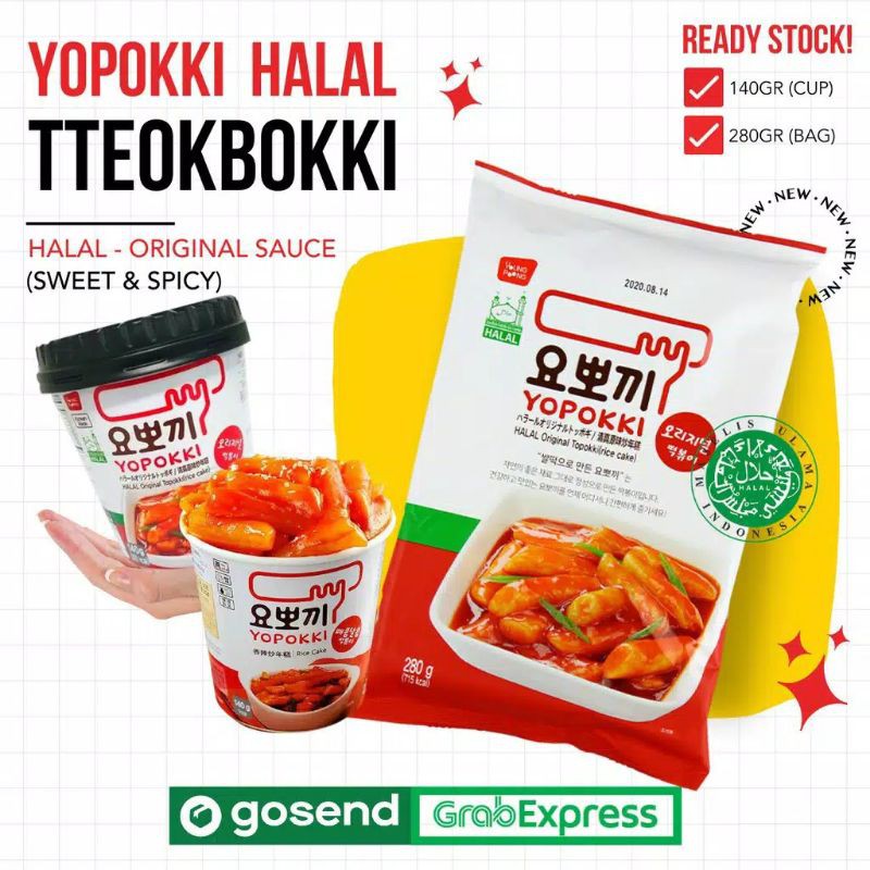 YOUNG POONG YOPOKKI Rice Cake Topokki 280 g Halal │ Import Tteokbokki