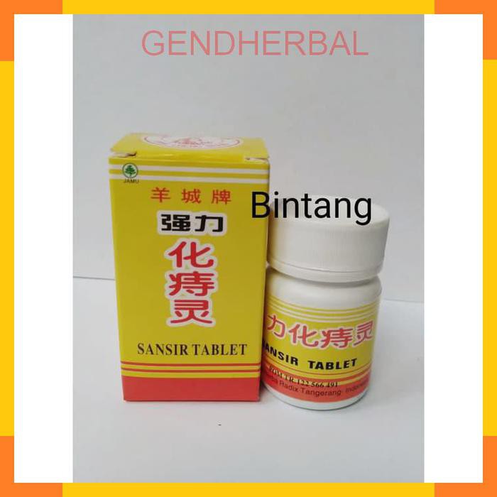 Sansir Tablet (Yang Cheng Brand) HUA ZHI LING HIGH STRENGTH FARGELIN