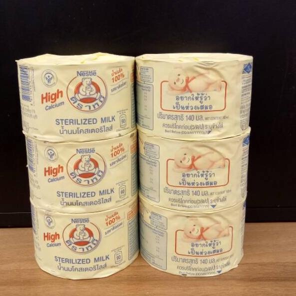 

(rkkm -488) BEAR BRAND IMPORT | BEAR BRAND THAILAND | NESTLE BEAR BRAND THAILAND 6'S mcrv80