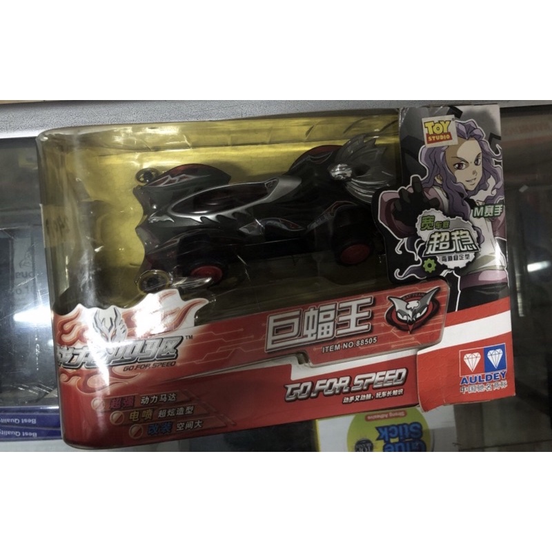 auldey mini 4wd seri 885 Gigantic Bat
