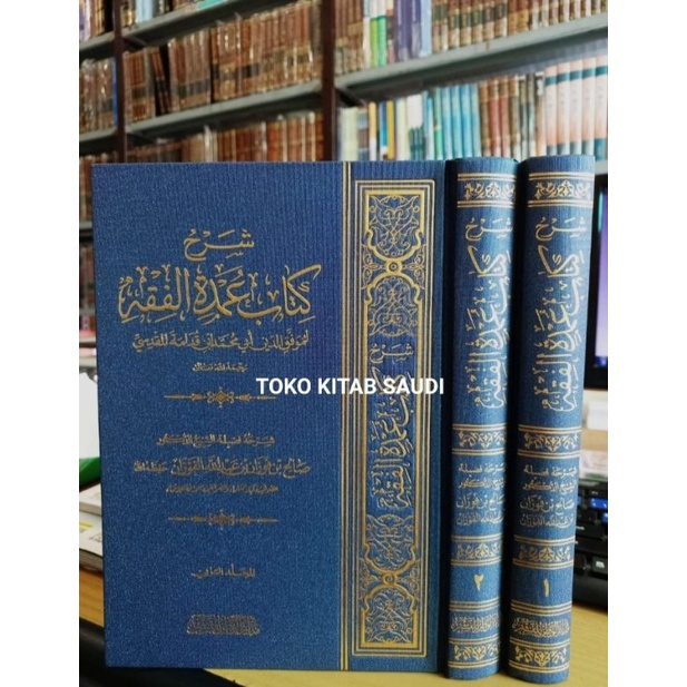 

شرح كتاب عمدة الفقه 1/2 syarah kitab umdatul fiqh