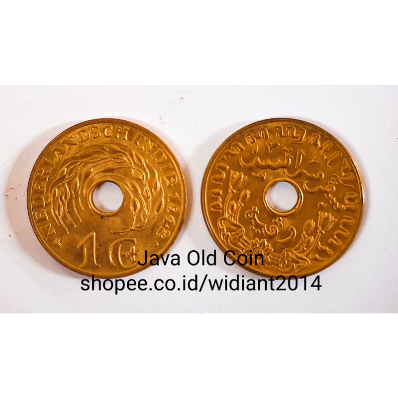 koin kuno 1 Cent bolong 1942 Luster