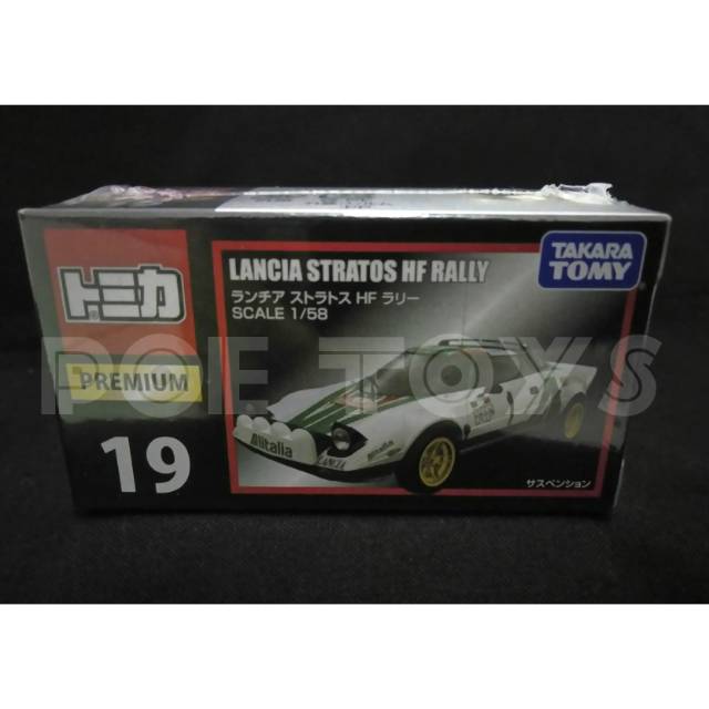 Tomica Premium 19 Lancia Stratos HF Rally