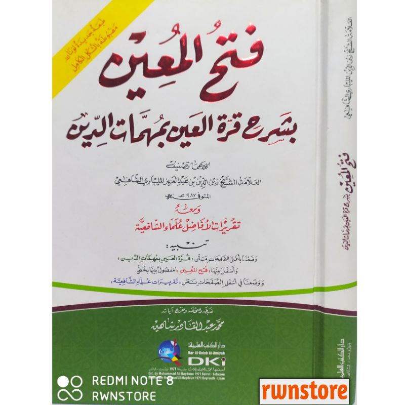 Kitab FATHUL MUIN DKI BI SYAKLIL KAMIL / FATHUL MU'IN DKI FULL HAROKAT / FATHUL MUIN DKI TERBARU