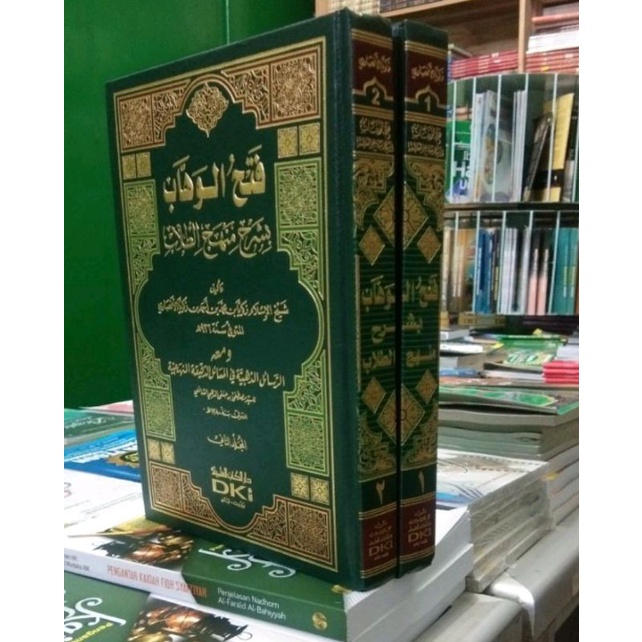 

Fathul wahab dki kertas kuning 2 jilid