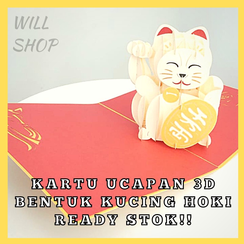 KARTU 3D UNIK BENTUK KUCING HOKI MANEKINEKO GREETING CARD KARTU UCAPAN UNTUK EVENT IMLEK SINCIA