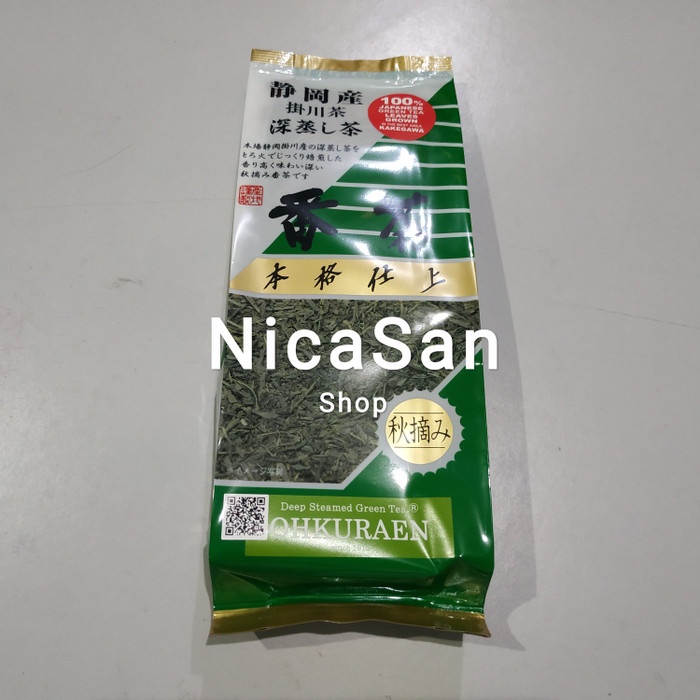 

B0621D Ohkuraen Autumn Harvest Bancha Green Tea Teh Hijau Import Jepang 054