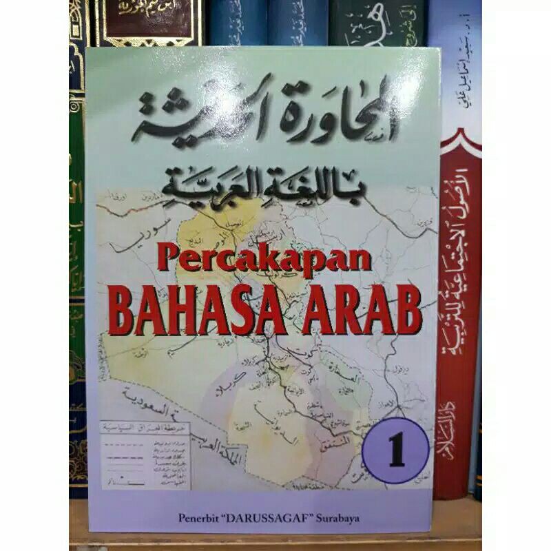 muhawaroh jilid 1 ( buku bhs arb )