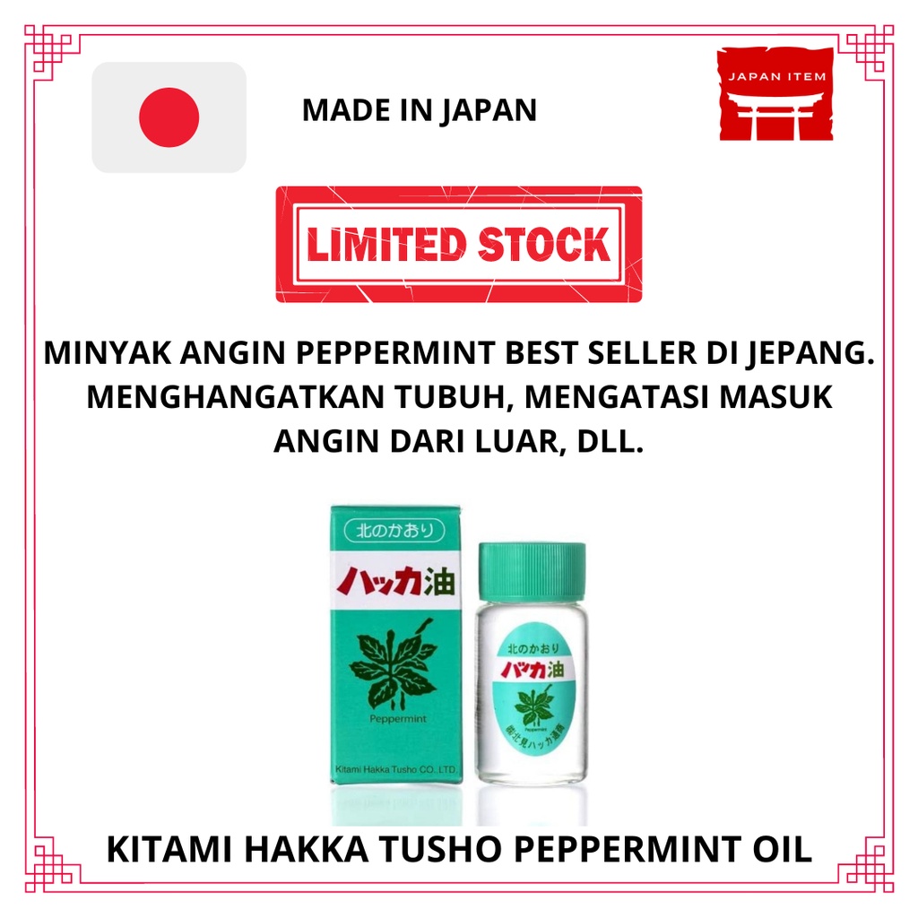 Kitami Hakka Tusho Peppermint Oil / Minyak Angin Peppermint Ori Jepang