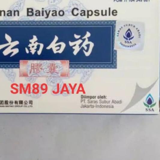 yunnan baiyao capsule - yunan baiyao capsule