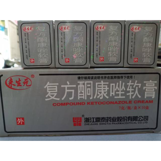 Compound ketoconazole cream adalah salep yg berkhasiat untuk mengobati gatal gatal pada kulit,alergi