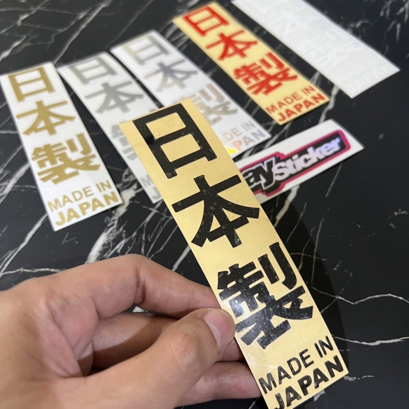 STICKER MADE IN JAPAN KANJI PCX AEROX NMAX SCOOPY VARIO DLL CUTTING