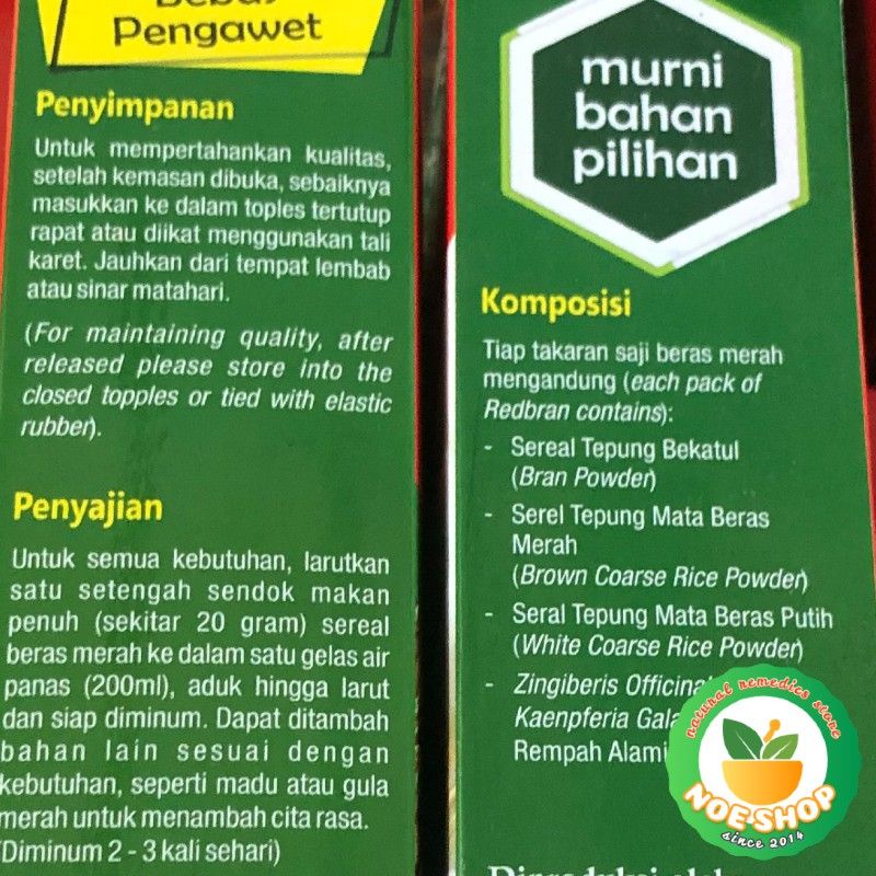 SEREAL SARI BERAS MERAH| BEKATUL INSTAN 200 GR